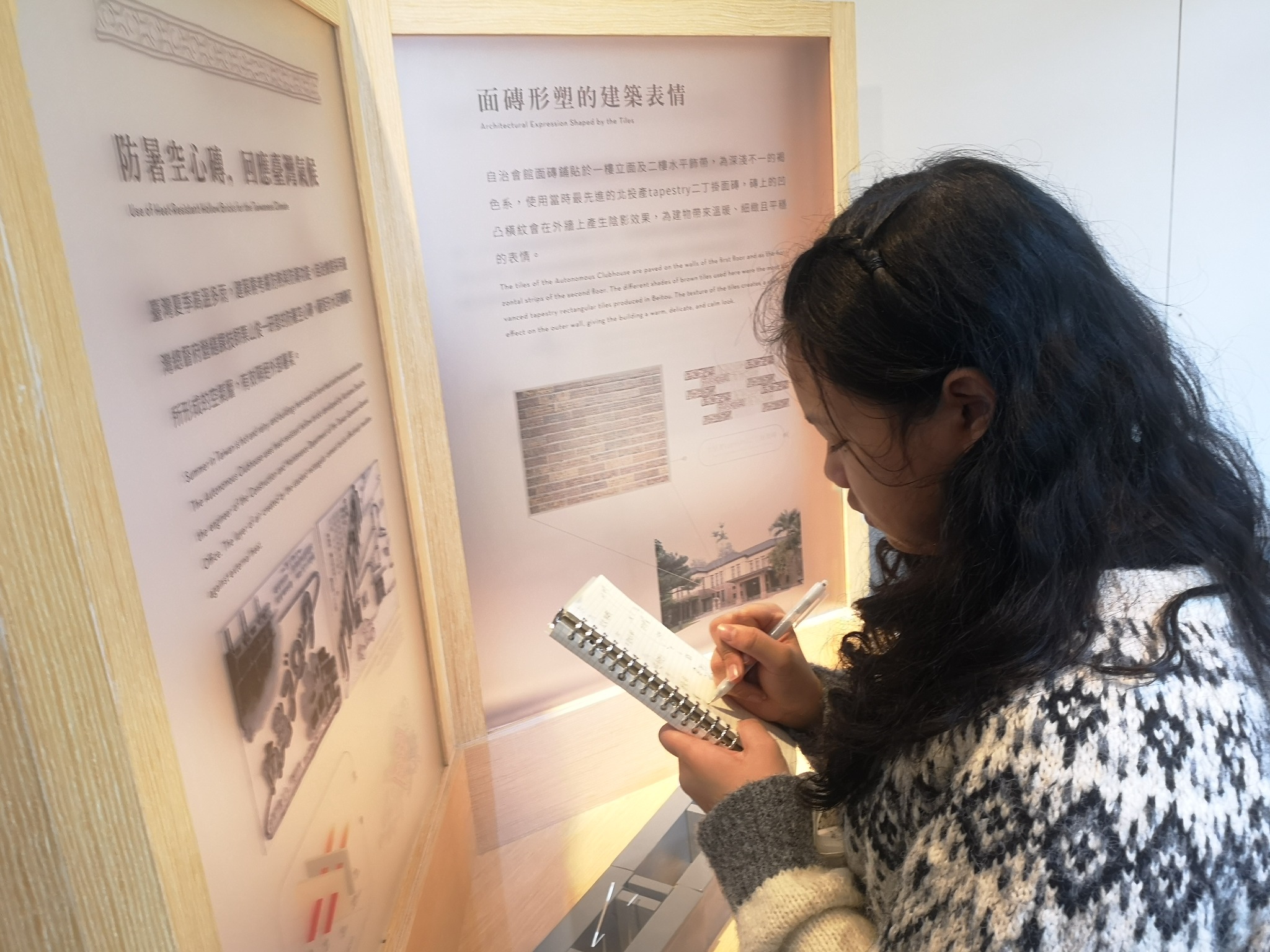 學生在展場進行觀察記錄